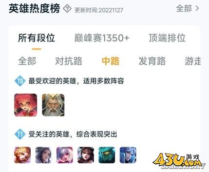43u游戏攻略