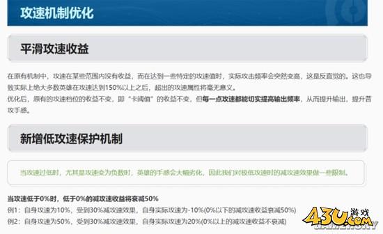 43u游戏攻略