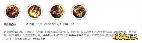43u游戏攻略