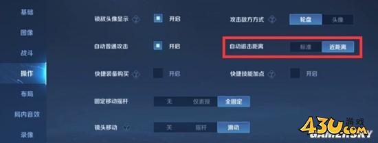 43u游戏攻略