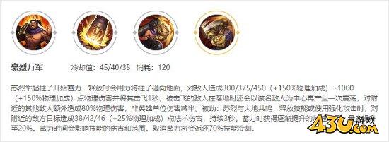 43u游戏攻略