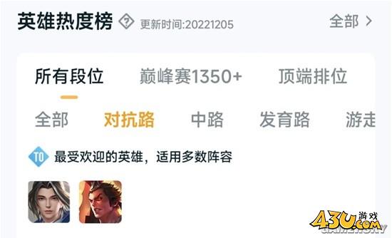 43u游戏攻略