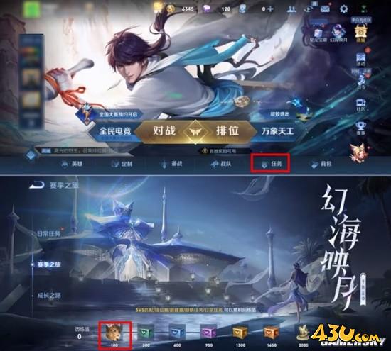 43u游戏攻略