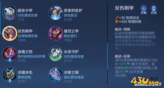 43u游戏攻略