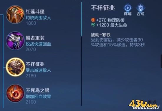 43u游戏攻略