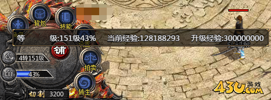 43u游戏攻略