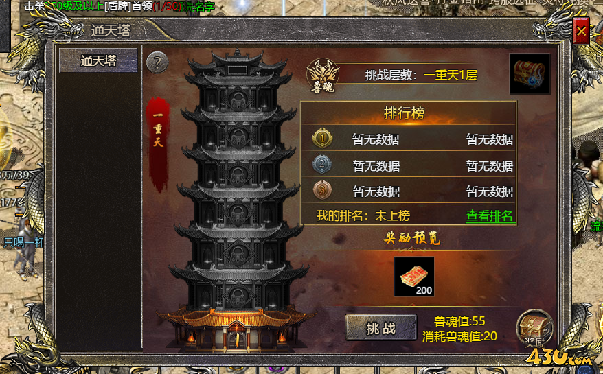 43u游戏攻略