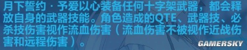 43u游戏攻略