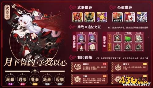 43u游戏攻略