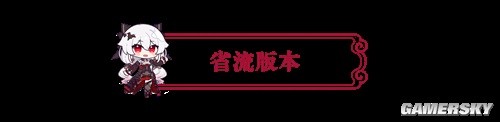 43u游戏攻略