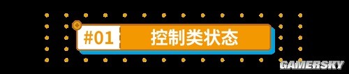43u游戏攻略