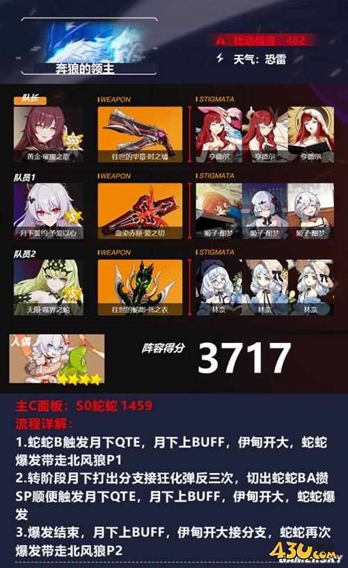 43u游戏攻略