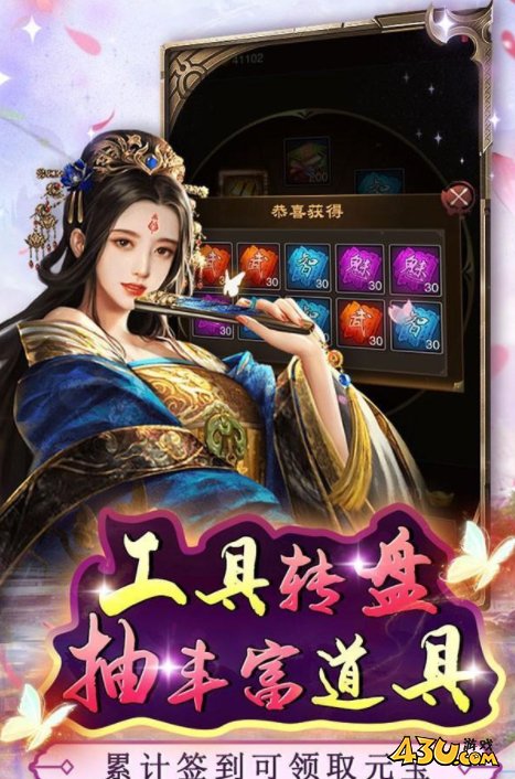 43u游戏攻略
