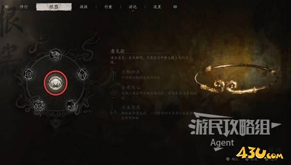 43u游戏攻略