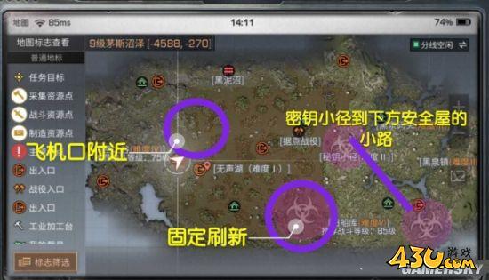 43u游戏攻略