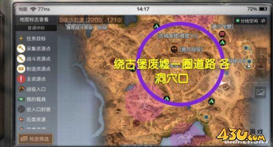 43u游戏攻略