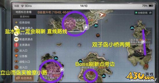 43u游戏攻略