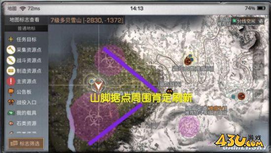 43u游戏攻略
