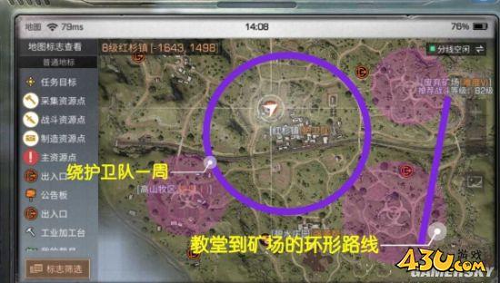 43u游戏攻略