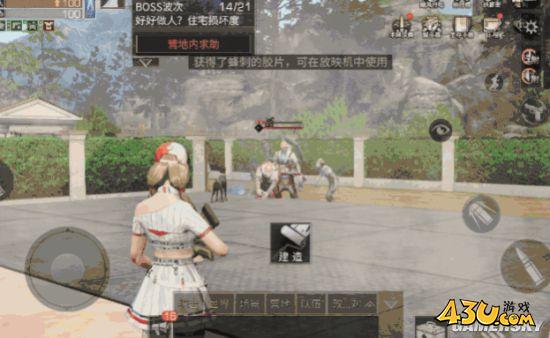 43u游戏攻略