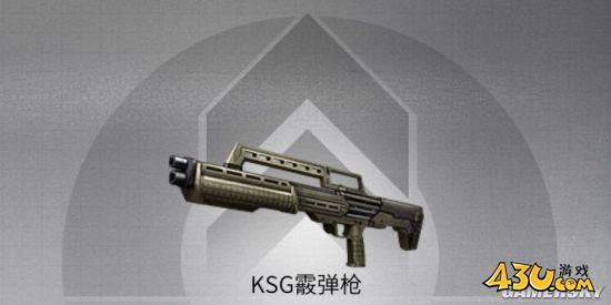 43u游戏攻略