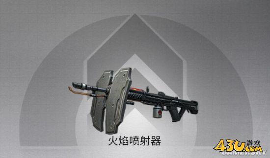 43u游戏攻略