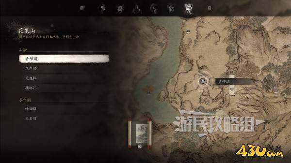 43u游戏攻略