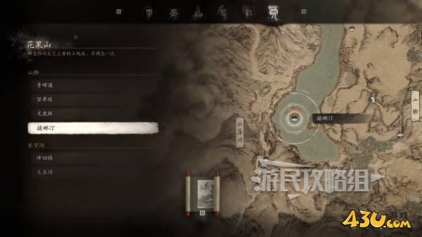 43u游戏攻略
