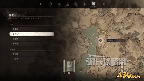43u游戏攻略