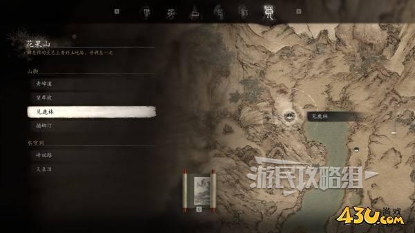 43u游戏攻略