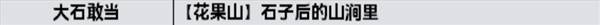 43u游戏攻略