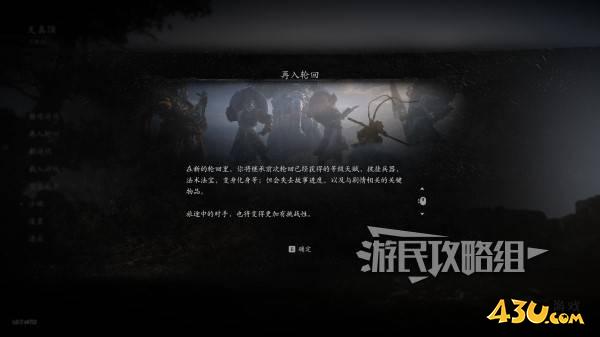 43u游戏攻略