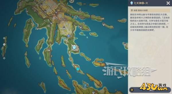 43u游戏攻略