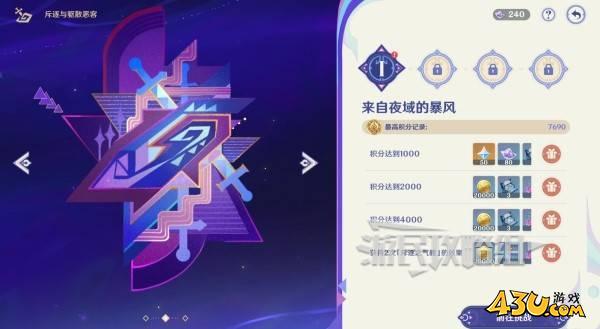 43u游戏攻略