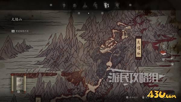 43u游戏攻略