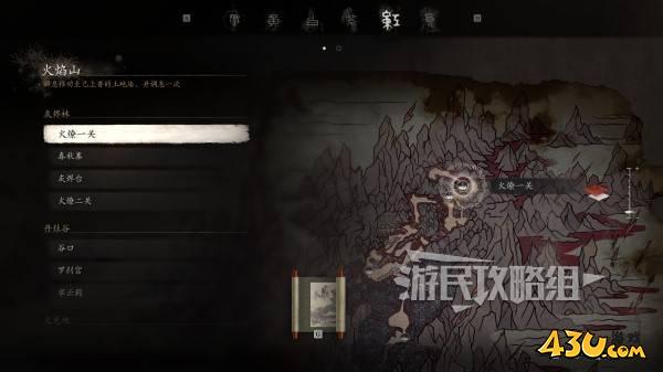 43u游戏攻略