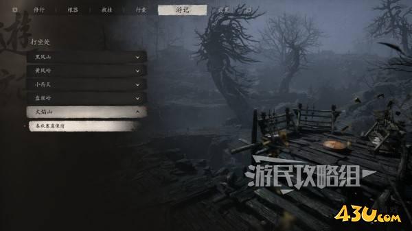 43u游戏攻略