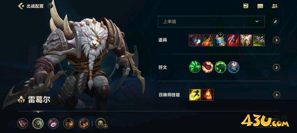 43u游戏攻略