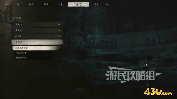 43u游戏攻略
