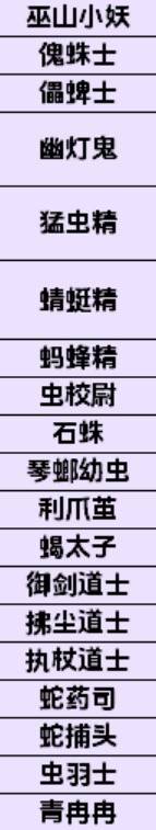 43u游戏攻略