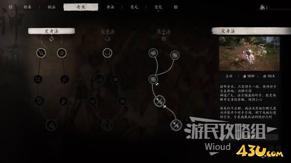 43u游戏攻略