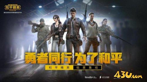 43u游戏攻略