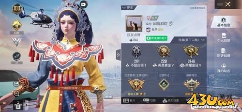 43u游戏攻略