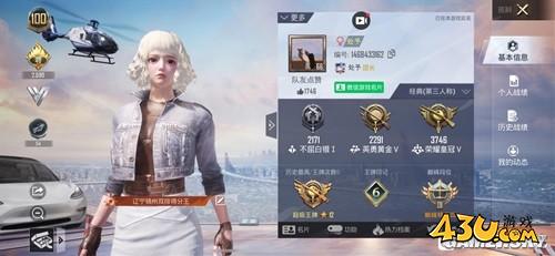 43u游戏攻略