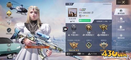 43u游戏攻略