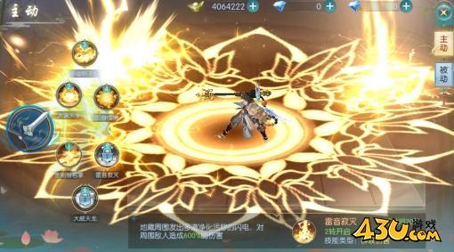 43u游戏攻略