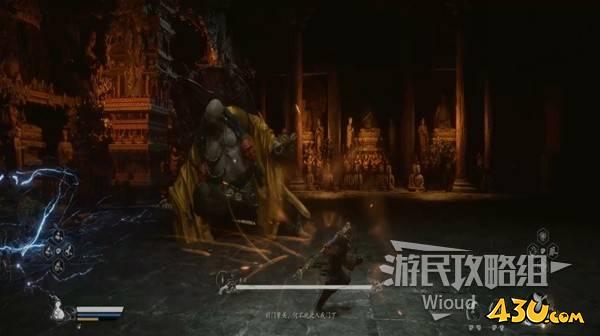 43u游戏攻略