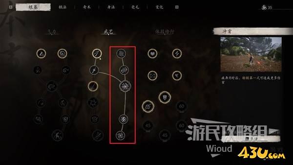 43u游戏攻略