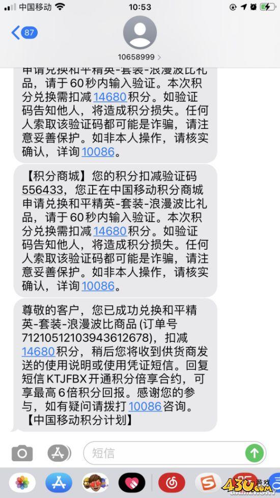 43u游戏攻略