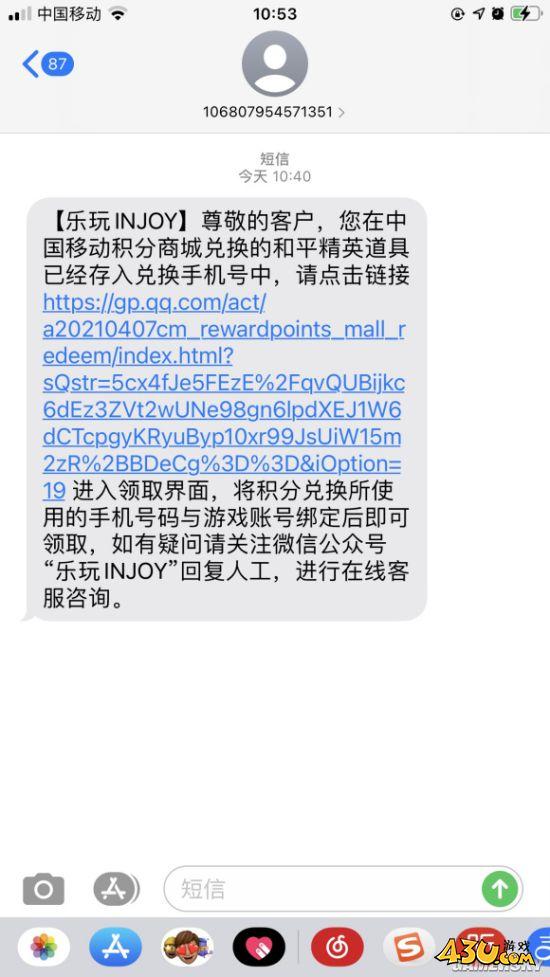 43u游戏攻略